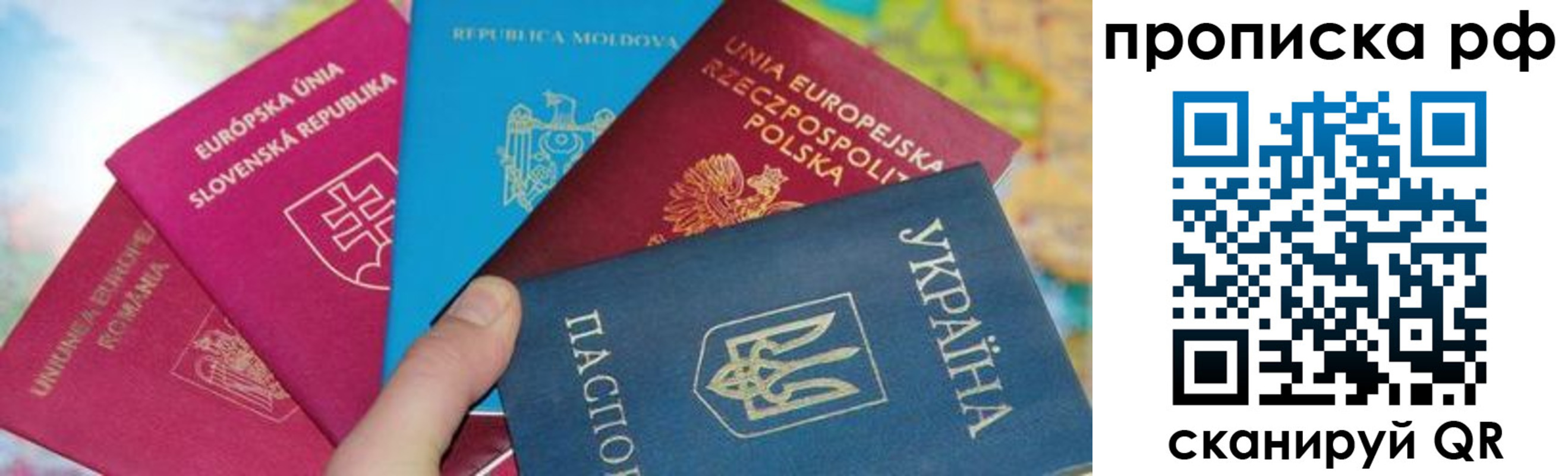 пропишу в квартире в Благодарном