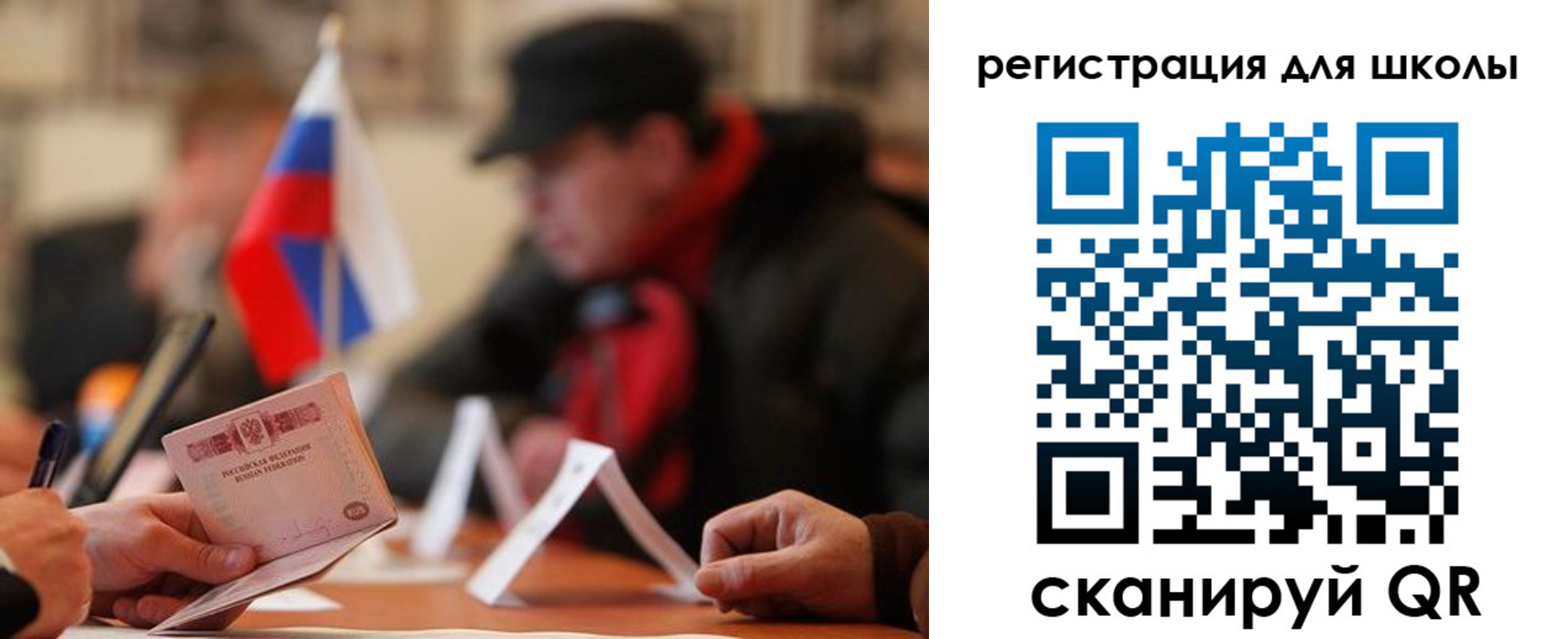 форма 3 в Благодарном