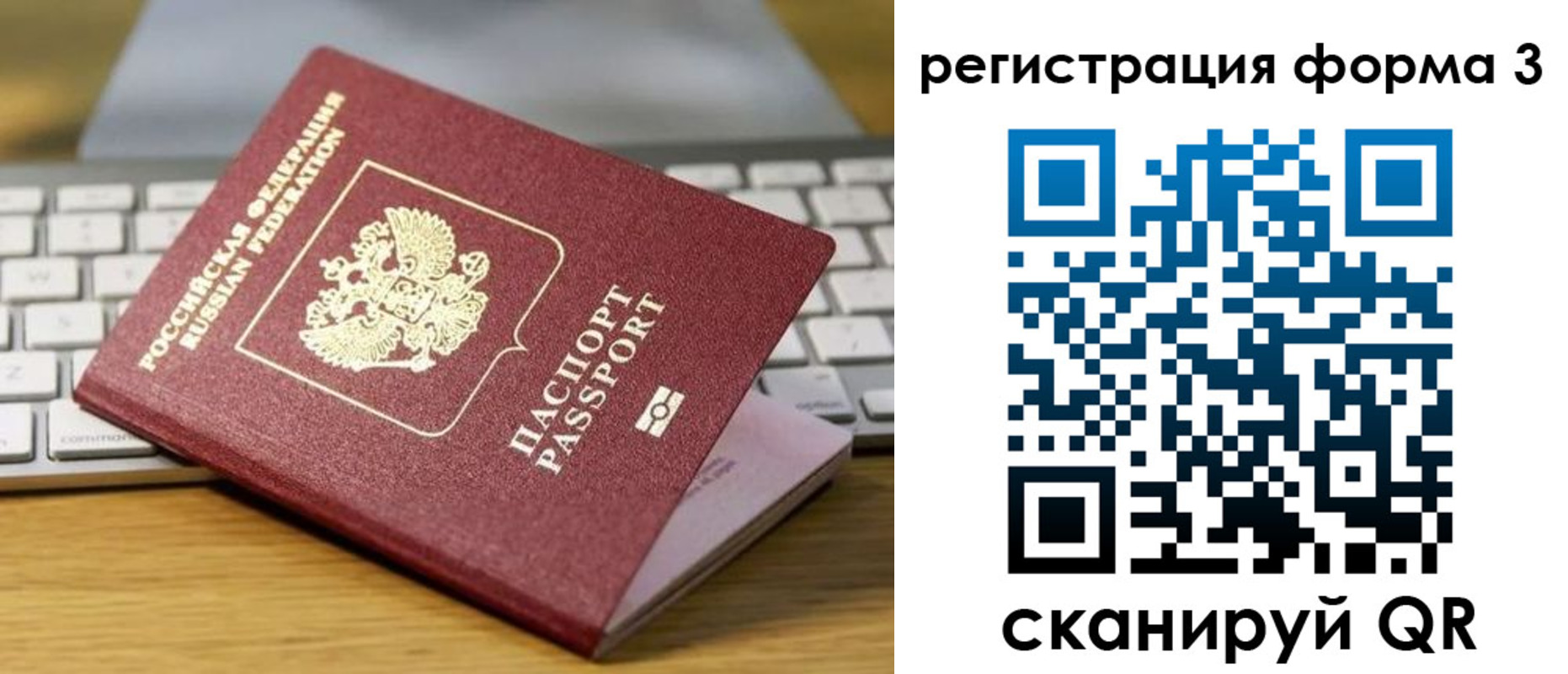 временная регистрация гарантия в Благодарном