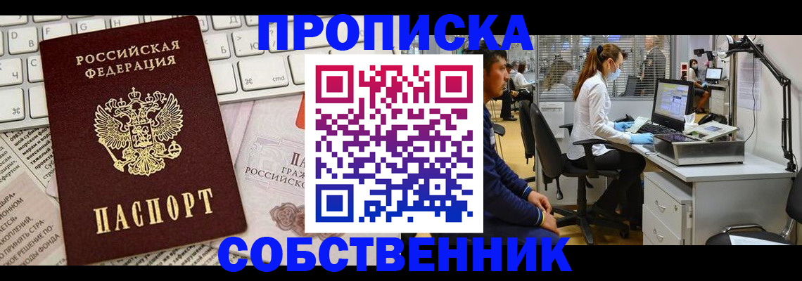 форма 3 в Благодарном