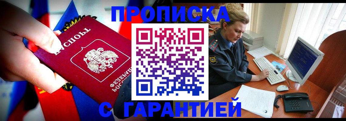 регистрация для дет. сада в Благодарном